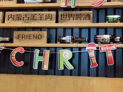 -木屋烧烤(创业店)