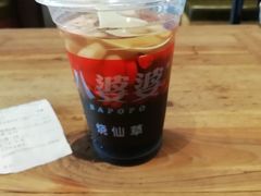 -八婆婆烧仙草(中山路店)