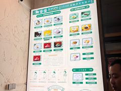 -鞠婆婆•绵绵冰•凉糕•手工冰粉(苏稽一店)