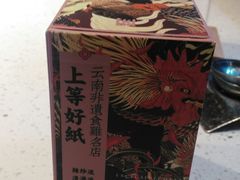 -志晖园(昆明老街店)