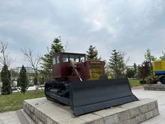 -抚顺煤矿博物馆