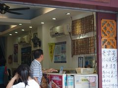 门面-竹园竹升面(西关总店)