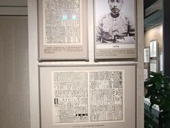 -梁启超故居纪念馆