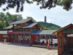 -皇城相府