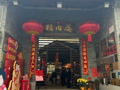 -猪肉婆私房菜(容桂总店)