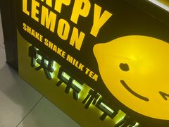 -快乐柠檬happylemon(日月光店)