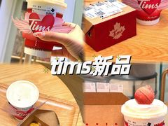 -Tims天好咖啡·贝果(锦江国金中心店)