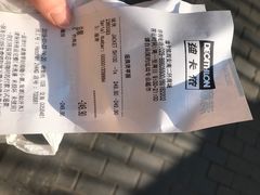 -迪卡侬(南二环店)