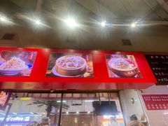 -七百岁羊肉馆(环球港店)