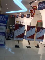 -苏州卫康美容医院