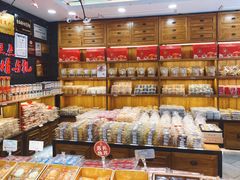 门面-百饼园(南后街店)