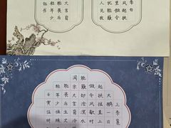 -少年書院·书法·围棋(驷马桥校区)