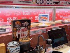 -万岁寿司(万国店)