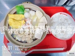 -永和大王(春日上新·上海南站地铁站店)