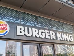 门面-汉堡王(南通星光耀店)