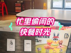 -麦当劳(启迪香山店)