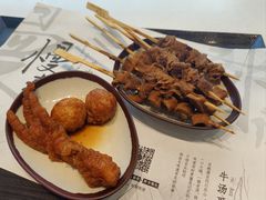 -牛汤哥慢熬牛肉汤(陶然亭店)