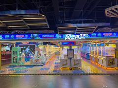 -风云再起游乐汇(北京西单西西友谊店)