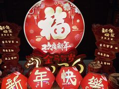 -钦善斋·养生膳食·精典川菜(武侯祠店)