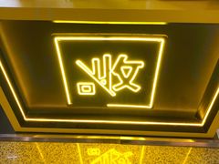 -爱回收(万嘉商业广场店)