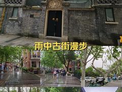 -1912街区