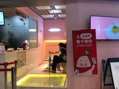 门面-狐狸和向日葵(北京路店)