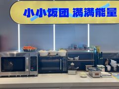 -鮨人饭团(浦口大洋百货店)