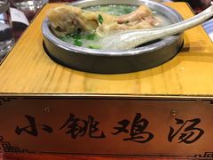 -小铫鸡汤