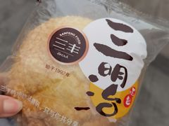 -爱康国宾体检中心(曲江分院)