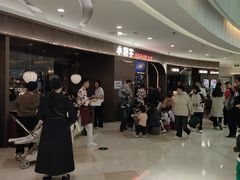 -小放牛炒菜馆(裕华万达店)