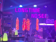 -好久不见网红乐队酒吧(鼓浪屿海底世界店)