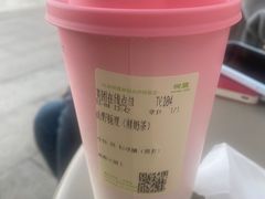 -树夏(来福士店)