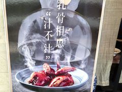 -汤潮荟·粤菜小馆(茂业天地店)