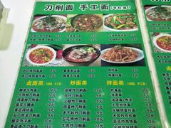 -北工大风味餐厅(北京工业大学东区店)