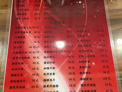 菜单-砂锅李(九江路店)