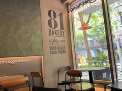 -81BAKERY(大学路店)
