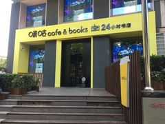 -咪咕咖啡(北京西单店)