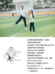 点击看大图 -美薇亭婚礼顾问