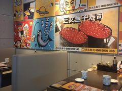 大堂-元气寿司(东方宝泰店)