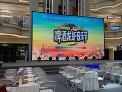 -红星美凯龙北京至尊MALL(东四环中路店)