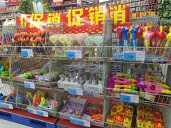 -百佳汇超市(日业广场店)