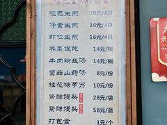 -哑巴生煎(临顿路店)