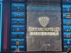 -屋有岛沉浸游戏旗舰店(中山公园店)