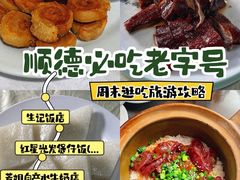 -红星光发煲仔饭(文海店)