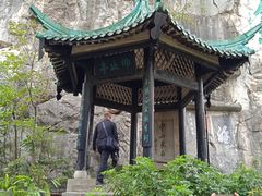 -桂林独秀峰王城景区