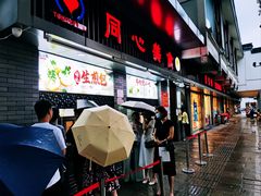 门面-同心楼(解放北路店)