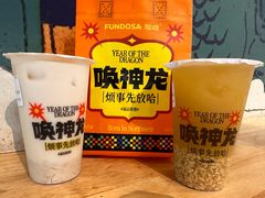 -放哈·甜醅子奶茶创造者(正宁路店)
