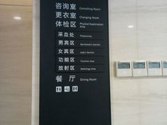 -瑞慈体检上海徐汇机构