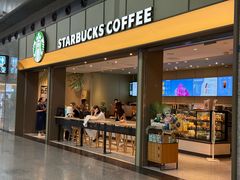 -星巴克(成都机场T2店)