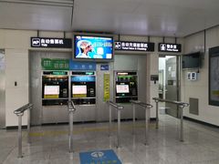 -登良(地铁站)
